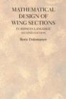 Image for Mathematical Design of Wing Sections Second Edition : In Russian Language