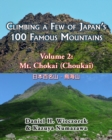 Image for Climbing a Few of Japan&#39;s 100 Famous Mountains - Volume 2 : Mt. Chokai (Choukai)