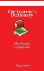 Image for Gbe Learner&#39;s Dictionary : Gbe-English, English-Gbe