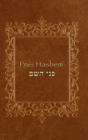 Image for Pnei Hashem