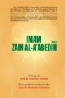 Image for Imam Zain Al-A&#39;abedin (As)