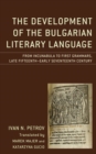 Image for The Development of the Bulgarian Literary Language: From Incunabula to First Grammars, Late Fifteenth-Early Seventeenth Century