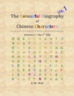 Image for The Colourful Biography of Chinese Characters, Volume 1 : The Complete Book of Chinese Characters with Their Stories in Colour, Volume 1