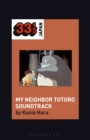 Image for Joe Hisaishi&#39;s soundtrack for My neighbor Totoro