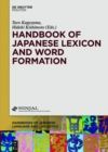 Image for Handbook of Japanese lexicon and word formation : 3