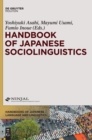 Image for Handbook of Japanese sociolinguistics