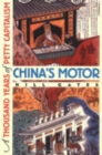 Image for China&#39;s Motor: A Thousand Years of Petty Capitalism