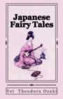 Image for Japanese Fairy Tales : Illustrated