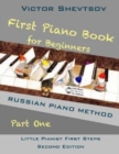 Image for First Piano Book for Beginners : Russian Piano Method