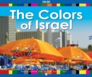 Image for The colors of Israel