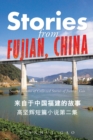 Image for Stories from Fujian, China : 2nd
