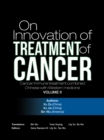 Image for On  Innovation of  Treatment of Cancer: Cancer Immune Treatment Combined Chinese with Western Medicine.