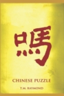 Image for Chinese Puzzle : A No Sin Mystery
