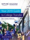 Image for Your 2019 Guide to College Transfer : 100+ School Profiles