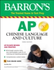 Image for AP Chinese Language and Culture: With Downloadable Audio