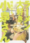 Image for Ms. Koizumi Loves Ramen Noodles Volume 2