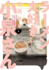 Image for Ms. Koizumi loves ramen noodlesVolume 3