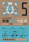 Image for The Kurosagi Corpse Delivery Service: Book Five Omnibus