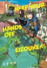 Image for Keep Your Hands Off Eizouken! Volume 7