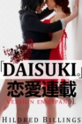 Image for Daisuki