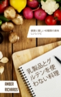 Image for Japanese ebook