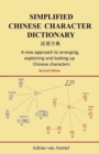 Image for Simplified Chinese Character Dictionary