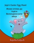 Image for Children&#39;s Bulgarian book : Jojo&#39;s Easter Egg Hunt: (Bulgarian Edition) Bulgarian Kids book. (Bilingual Edition) English Bulgarian Picture book for children. Bulgarian book for children