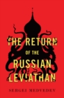 Image for The return of the Russian leviathan