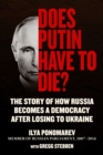 Image for Does Putin have to die?  : the story of how Russia becomes a democracy after losing to Ukraine