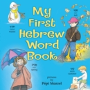 Image for My First Hebrew Word Book