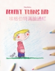 Image for Egbert Turns Red/???????? : Children&#39;s Picture Book/Coloring Book English-Chinese [Traditional] (Bilingual Edition/Dual Language)