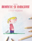 Image for Egberto se enrojece/?????? ???????? : Libro infantil para colorear espanol-ucraniano (Edicion bilingue)