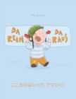 Image for Da rein, da raus! ?????????????! : Kinderbuch Deutsch-Japanisch (bilingual/zweisprachig)