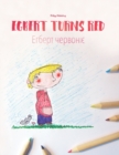 Image for Egbert Turns Red/?????? ???????? : Children&#39;s Picture Book/Coloring Book English-Ukrainian (Bilingual Edition/Dual L