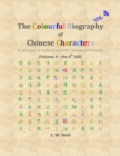 Image for The Colourful Biography of Chinese Characters, Volume 4