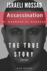Image for Israeli Mossad : Assassination of Mahmoud Al-Mabhouh: The True Story From Insider