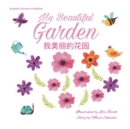Image for My Beautiful Garden ?????? : Dual Language Edition (Chinese Simplified-English)