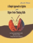 Image for A Simple Approach to Algebra and Higher Order Thinking Skills