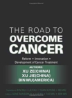 Image for The Road to Overcome Cancer