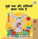 Image for I Love to Eat Fruits and Vegetables : Hindi Children&#39;s book