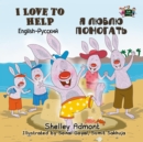 Image for I Love To Help (English Russian Bilingual Book)