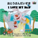 Image for I Love My Dad : Japanese English Bilingual Edition