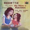 Image for My Mom is Awesome : Chinese English Bilingual Edition