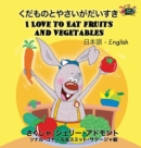 Image for I Love to Eat Fruits and Vegetables : Japanese English Bilingual Edition