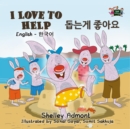 Image for I Love To Help : English Korean Bilingual Edition