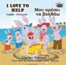 Image for I Love to Help : English Greek Bilingual Edition