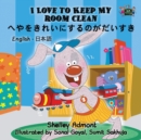 Image for I Love to Keep My Room Clean : English Japanese Bilingual Edition