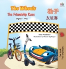 Image for The Wheels -The Friendship Race (English Chinese Bilingual Book)