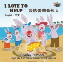 Image for I Love to Help : English Chinese Bilingual Edition