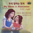 Image for My Mom is Awesome : Korean English Bilingual Edition
